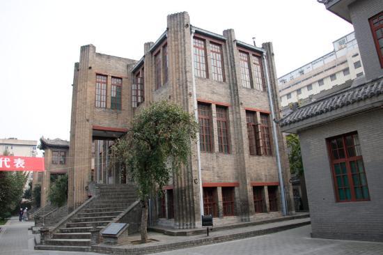 Xi'an Shibian Memorial Hall